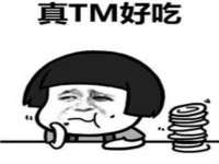 湖南小妖网络科技有限公司