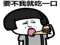 湖南小妖网络科技有限公司