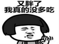 湖南小妖网络科技有限公司
