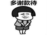 湖南小妖网络科技有限公司