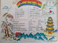 湖南小妖网络科技有限公司