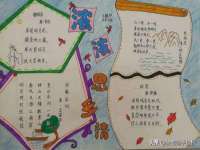 湖南小妖网络科技有限公司