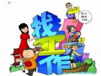 湖南小妖网络科技有限公司