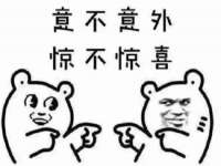 湖南小妖网络科技有限公司