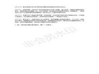 湖南小妖网络科技有限公司