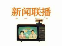 湖南小妖网络科技有限公司
