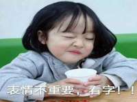湖南小妖网络科技有限公司