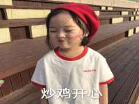 湖南小妖网络科技有限公司