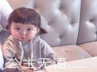 湖南小妖网络科技有限公司