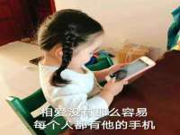 湖南小妖网络科技有限公司