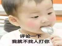湖南小妖网络科技有限公司