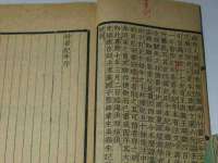 湖南小妖网络科技有限公司