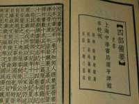 湖南小妖网络科技有限公司