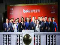 湖南小妖网络科技有限公司
