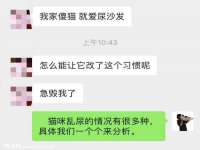湖南小妖网络科技有限公司