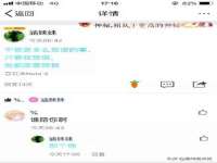 湖南小妖网络科技有限公司
