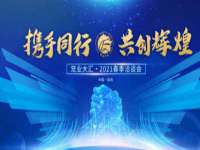 湖南小妖网络科技有限公司