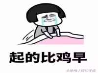 湖南小妖网络科技有限公司
