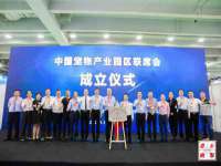 湖南小妖网络科技有限公司