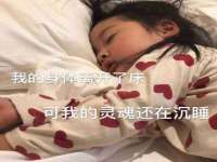 湖南小妖网络科技有限公司