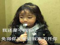 湖南小妖网络科技有限公司