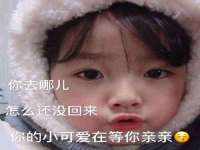 湖南小妖网络科技有限公司