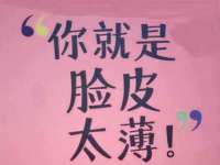 湖南小妖网络科技有限公司