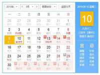 湖南小妖网络科技有限公司