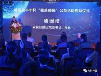 湖南小妖网络科技有限公司