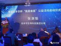 湖南小妖网络科技有限公司