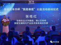 湖南小妖网络科技有限公司