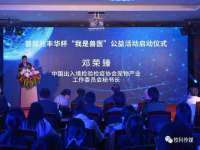 湖南小妖网络科技有限公司
