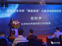 湖南小妖网络科技有限公司