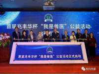 湖南小妖网络科技有限公司
