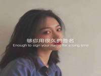 湖南小妖网络科技有限公司