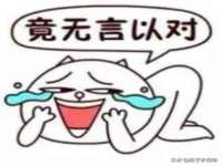 湖南小妖网络科技有限公司