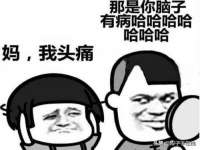 湖南小妖网络科技有限公司