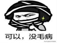 湖南小妖网络科技有限公司