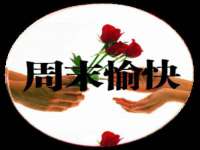 湖南小妖网络科技有限公司