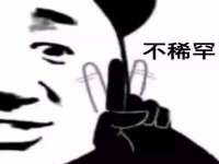 湖南小妖网络科技有限公司