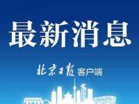 湖南小妖网络科技有限公司