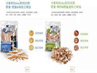 湖南小妖网络科技有限公司
