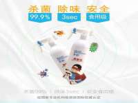 湖南小妖网络科技有限公司
