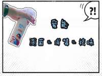 湖南小妖网络科技有限公司