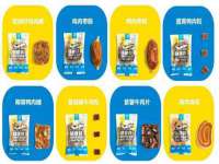 湖南小妖网络科技有限公司
