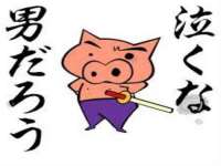 湖南小妖网络科技有限公司