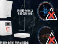 湖南小妖网络科技有限公司