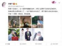 湖南小妖网络科技有限公司
