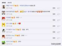 湖南小妖网络科技有限公司