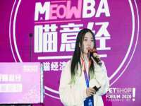 湖南小妖网络科技有限公司